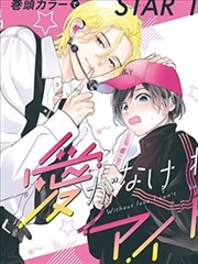 银翼档案馆 看看屋影视漫改奇幻作品